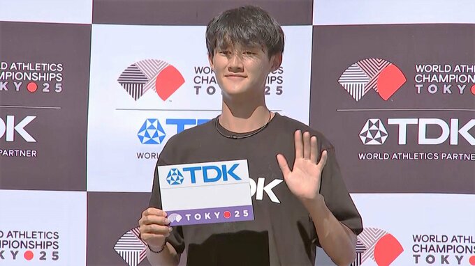 【東京2025世界陸上】パリ男子200m代表・鵜澤飛羽がTDKアスリートアンバサダー就任「末續さんの日本記録を超えたい」|TBS NEWS DIG