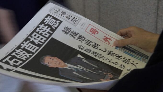 石破茂総理の辞任表明で岡山・香川の有権者は何を思う　街の声「次の総理に何を期待」|TBS NEWS DIG