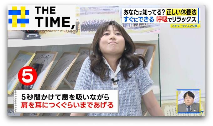 “寝る”だけじゃなく“掃除”や“推し活”も「休養」…疲れを持ち越さない「正しい休養法」とは？【THE TIME,】 |TBS NEWS DIG