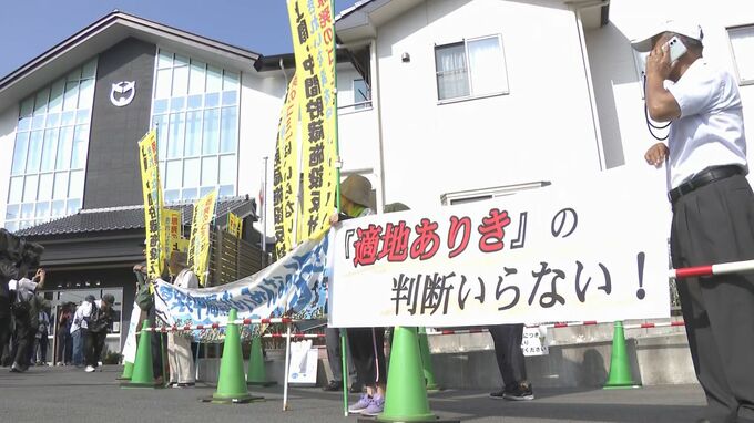 役場前に計画反対派が詰めかける　中国電力　中間貯蔵施設建設に向けての調査結果　午前11時に上関町に報告|TBS NEWS DIG