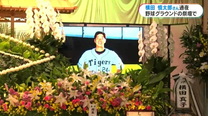元阪神・横田慎太郎さん（２８）の通夜「奇跡のバックホーム」グラウンドの祭壇　鹿児島|TBS NEWS DIG