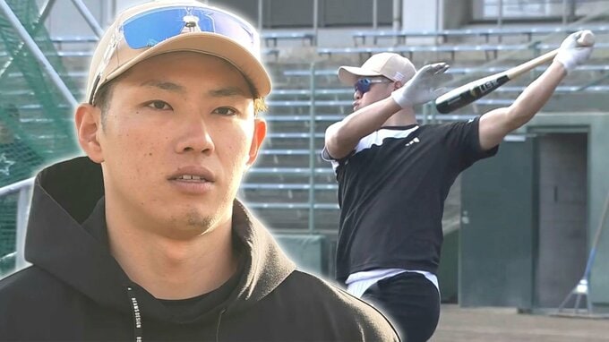 「地元開幕戦に1番センターで出場したい」中村奨成が自主トレ公開　手術した右足首も順調|TBS NEWS DIG