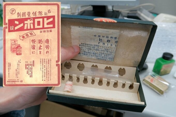 かつて覚せい剤は“ニッポンの国策”だった　〜ヒロポンの蔓延と覚せい剤取締法（1951年）【TBSアーカイブ秘録】|TBS NEWS DIG
