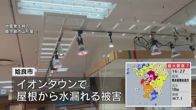 熊本県で震度7の地震　鹿児島県内の被害|TBS NEWS DIG