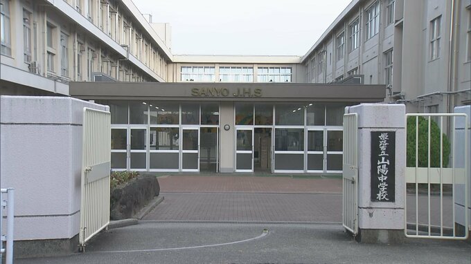 【速報】「三角フラスコが破裂」生徒５人と教員１人がけが　兵庫県姫路市の市立中学校|TBS NEWS DIG