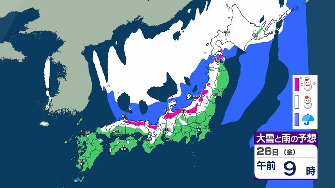 クリスマスの後は「強い寒気」襲来か…26日は「警報級の大雪の可能性」　24日～25日は低気圧の通過で広い範囲で雨予想【12月27日まで　雪と雨のシミュレーション掲載】　|　SBC NEWS | 長野のニュース | SBC信越放送
