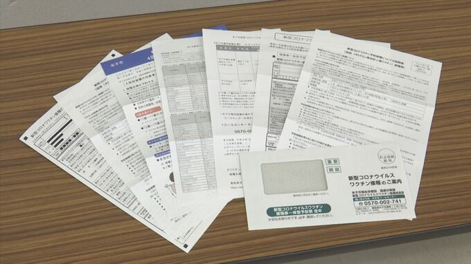 【新型コロナ】１２～５９歳にオミクロン株対応ワクチンの接種券発送　鳥取・米子市　|　BSSニュース | BSS山陰放送
