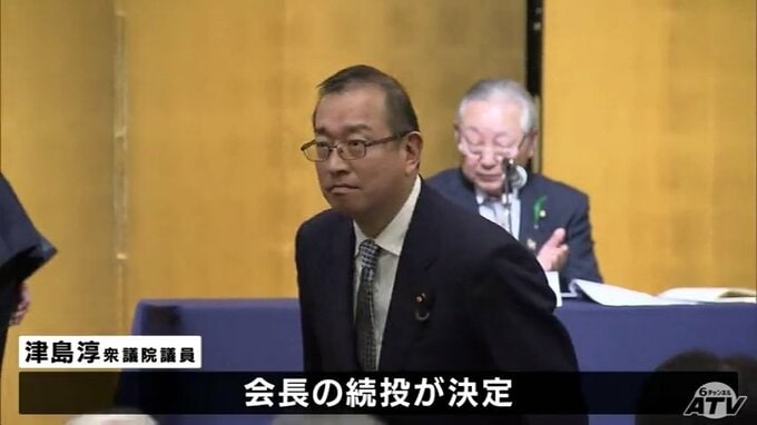 自民党県連会長は津島淳衆議院議員の続投決まる　県連定期大会　青森県 |TBS NEWS DIG
