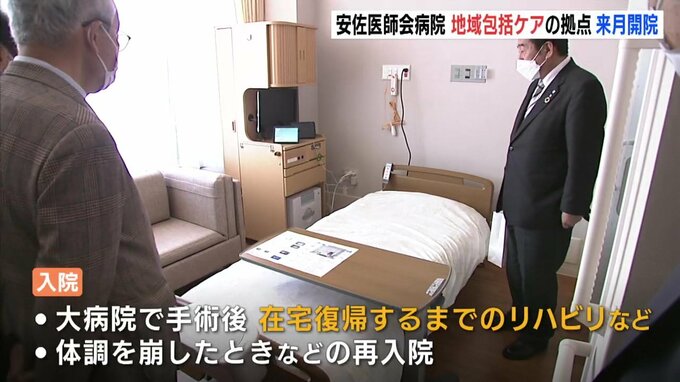 安佐医師会病院　“地域包括ケアの拠点病院”　来月 開院　|　RCC NEWS | 広島ニュース | RCC中国放送