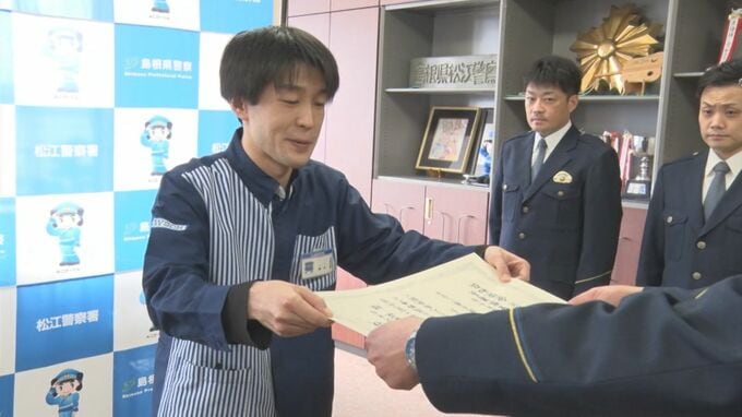 気温1℃、高齢男性がコンビニ来店も…「おかしい」店員直感でとっさの判断　認知症で家族から行方不明届が出ていた　|　BSSニュース | BSS山陰放送