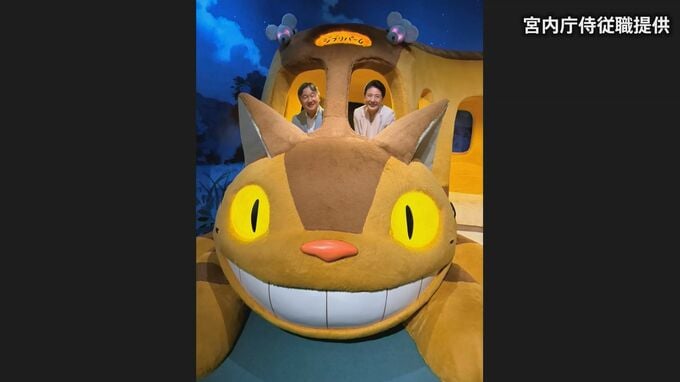 天皇皇后両陛下　ネコバスに乗り満面の笑顔　「ジブリパーク」での記念写真を宮内庁が公開|TBS NEWS DIG