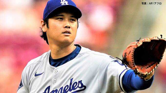 大谷翔平 足のけいれんで緊急降板、打撃では2試合連続無安打 ド軍は8回必死のプレーも報われず連勝は2でストップ|TBS NEWS DIG