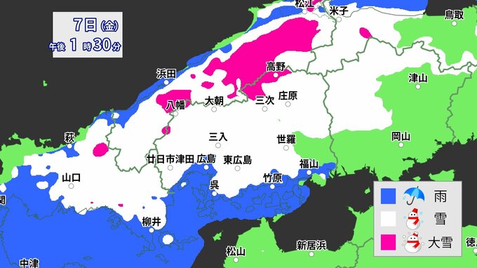 【大雪情報】中国地方で「大雪警報」発表の可能性高まる　7日朝～8日は“警報級大雪”の見込み　24時間降雪量は鳥取70センチ・広島60センチ　積雪・凍結による交通障害に警戒　普段雪の少ない瀬戸内側の平地も積雪か【10日までの降雪シミュレーション】|TBS NEWS DIG
