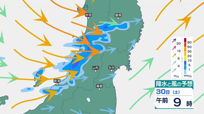 【大雨情報】雷を伴った激しい雨が…「警報級の大雨」となる可能性も　東北地方　|　愛媛のニュース - Nスタえひめ｜あいテレビは6チャンネル