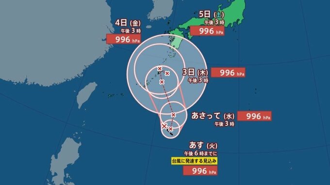 【台風情報】2つの"台風のたまご"=熱帯低気圧　いずれも24時間以内に台風に発達見込み　台風18号と台風24号の"ダブル台風"なるか？日本との位置関係は？沖縄へ近づく？今後の進路予想、天気を画像で　気象庁【進路図で見る】|TBS NEWS DIG