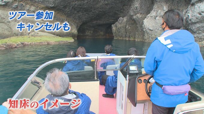 進む「知床離れ」に危機感…乗客の安全を守る取り組み…観光船沈没から１か月「観光地」に広がる余波|TBS NEWS DIG