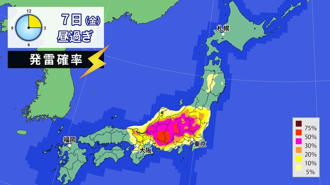 【ゲリラ雷雨か】関東甲信で大気不安定 東日本、東北を中心に急な雷雨のおそれ 晴れていても天気の急変に注意【天気予報】　|　愛媛のニュース - Nスタえひめ｜あいテレビは6チャンネル