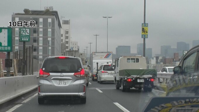 【速報】首都高速道路　雪による入口閉鎖　全面解除|TBS NEWS DIG