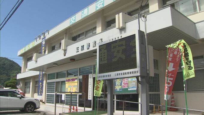 自転車の女性(79)が側溝に転落し窒息死する事故　水に溺れたか　広島　|　RCC NEWS | 広島ニュース | RCC中国放送