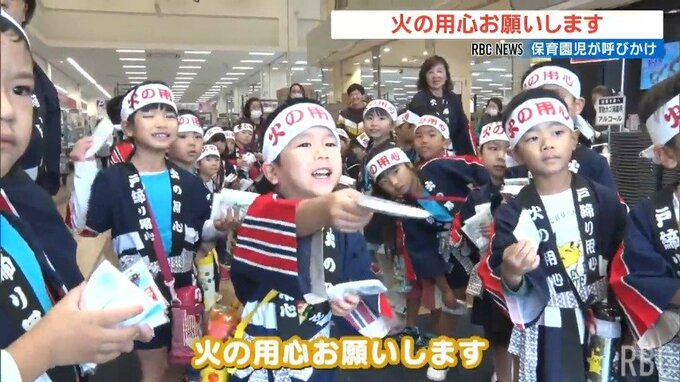 「火の用心！」園児がポケットティッシュ配りで火災予防呼びかけ|TBS NEWS DIG