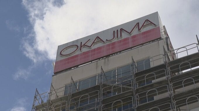 県内唯一の百貨店＝岡島の旧店舗　外壁解体工事で見えた昭和の歴史や文化　山梨|TBS NEWS DIG