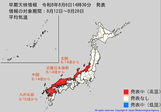 8月14日頃から西日本を中心に「この時期としては10年に1度程度しか起きないような著しい高温」となる可能性が高まっている…気象庁が「高温に関する早期天候情報」発表|TBS NEWS DIG