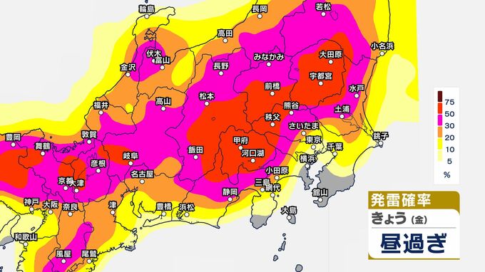 【気象情報】関東甲信　警報級の大雨の地域や期間が拡大のおそれ　21日昼過ぎから22日夜遅くにかけ　落雷や突風、降ひょうに注意　関東北部100ミリ　関東南部・甲信80ミリ（～22日正午・多い所）【1時間ごとの雨風シミュレーション・発雷確率】|TBS NEWS DIG