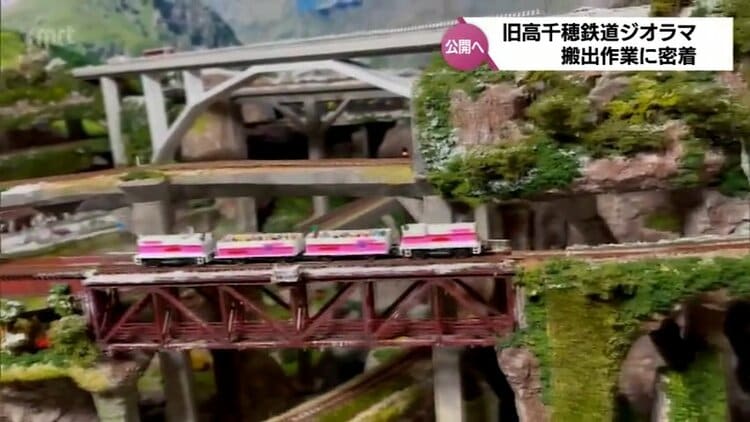 鉄道ジオラマ Zゲージ】「週刊 昭和にっぽん鉄道ジオラマ」が届きました