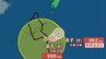 【台風情報】「台風24号（クロヴァン）」気になる日本への影響..は？長引く雨に注意...9月17日までの雨・風シミュレーションで確認【気象庁6日午後3時45分発表】　|　岡山・香川のニュース | 天気 | RSK山陽放送