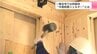 「家の中に逃げる場所を」一般住宅では四国初　“木製耐震シェルター”とは　|　高知のニュース・天気｜KUTV NEWS | KUTVテレビ高知