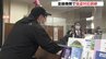 年末年始に向けて警戒を！広島市の金融機関で強盗訓練　|　RCC NEWS | 広島ニュース | RCC中国放送