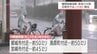 19日の宮崎県内　梅雨前線の影響で大雨も　日本のはるか南の熱帯低気圧は20日にも台風に　|　MRTニュース ｜ ＭＲＴ宮崎放送