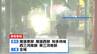 【台風情報】東海地方に最接近 愛知･岐阜は雨のピーク いつまで？各地で警報も　|　名古屋・愛知・岐阜・三重のニュース【CBC news】 | CBC web