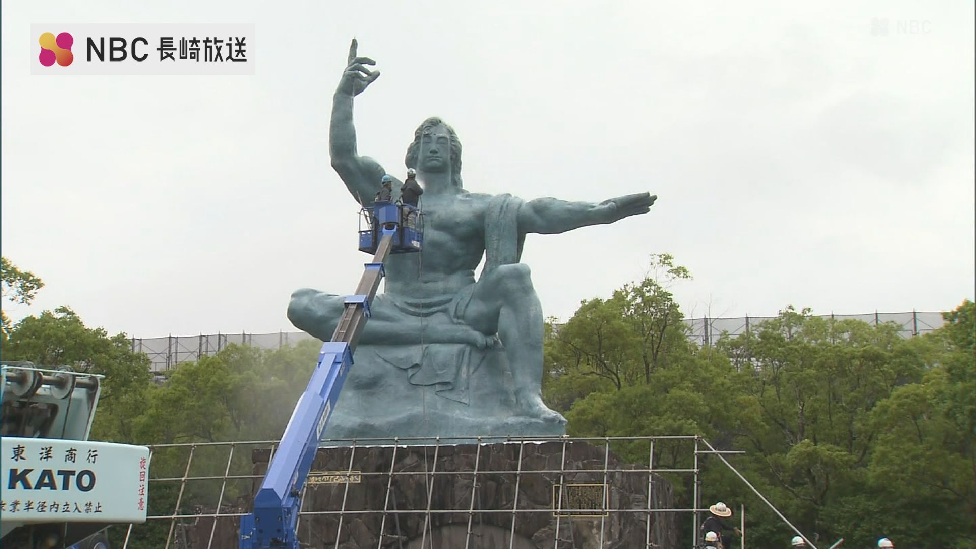 8月9日の平和祈念式典を前に 平和祈念像の清掃作業 | TBS NEWS DIG