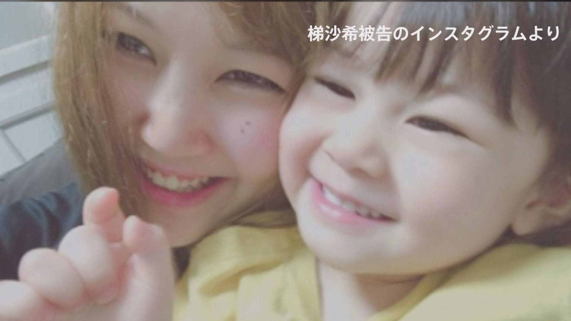 苫小牧 幼児 置き去り 餓死 事件