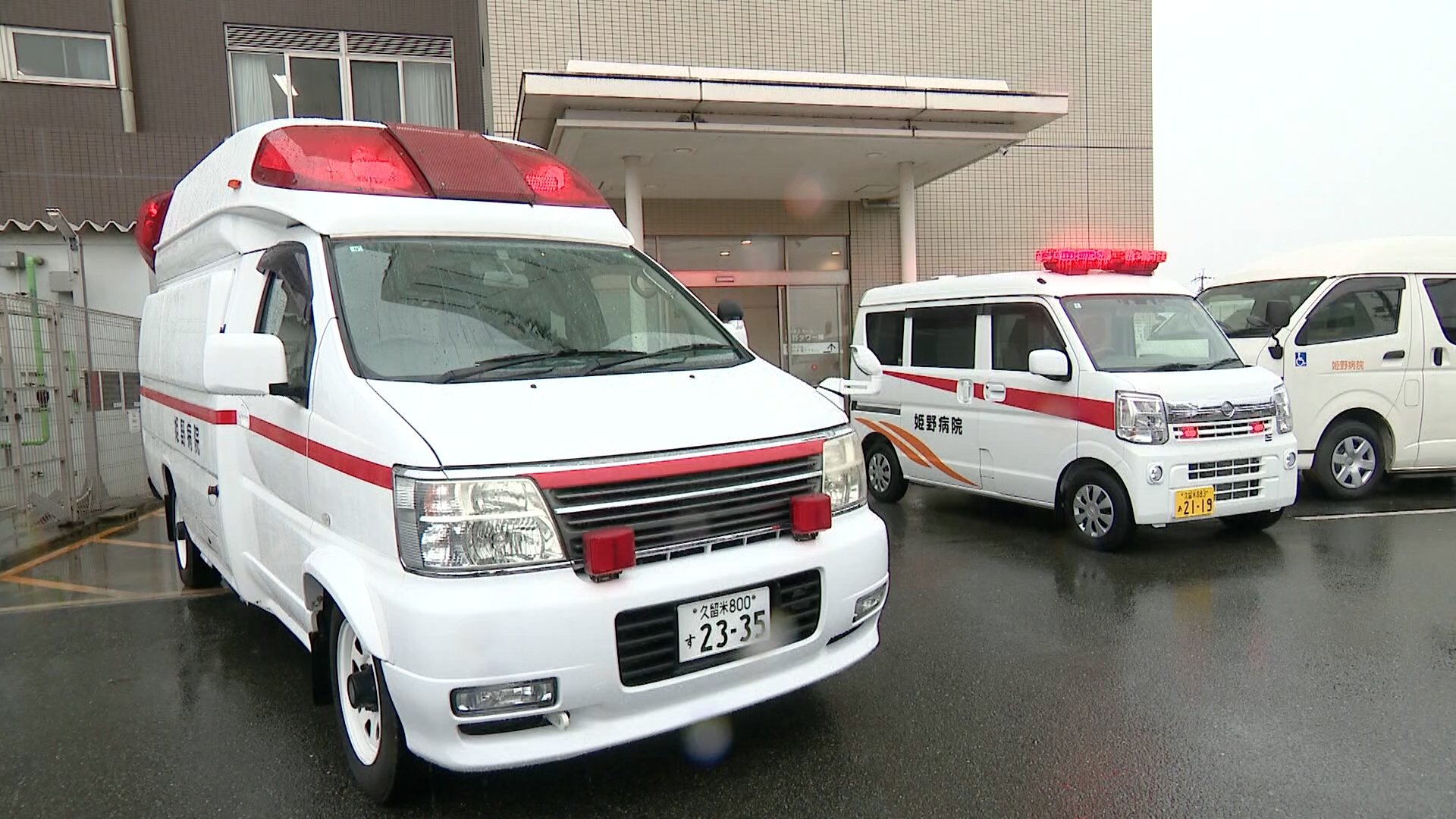 費用は4分の1「ミニ救急車」 高齢者多い山間部で威力 地域医療支える