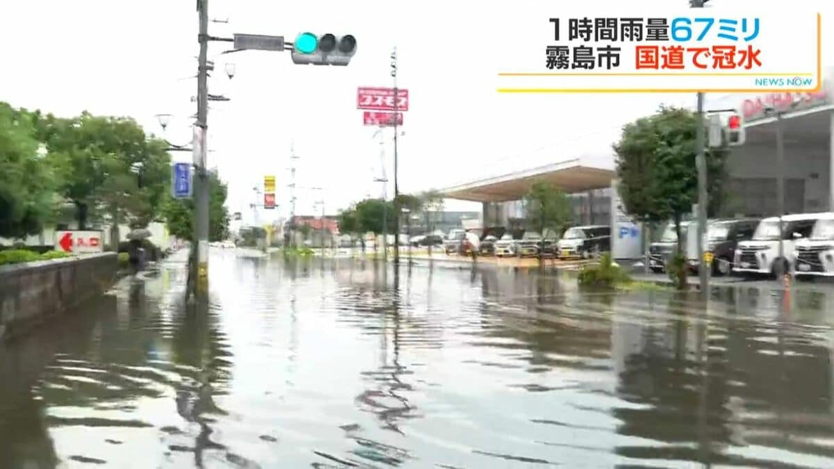 霧島市で道路の冠水　夕方に1時間雨量67ミリの非常に激しい雨　鹿児島