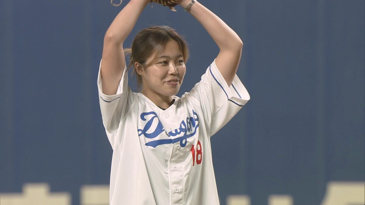 中日ドラゴンズ勝利 連敗3でストップ セレモニアルピッチは“なでしこ