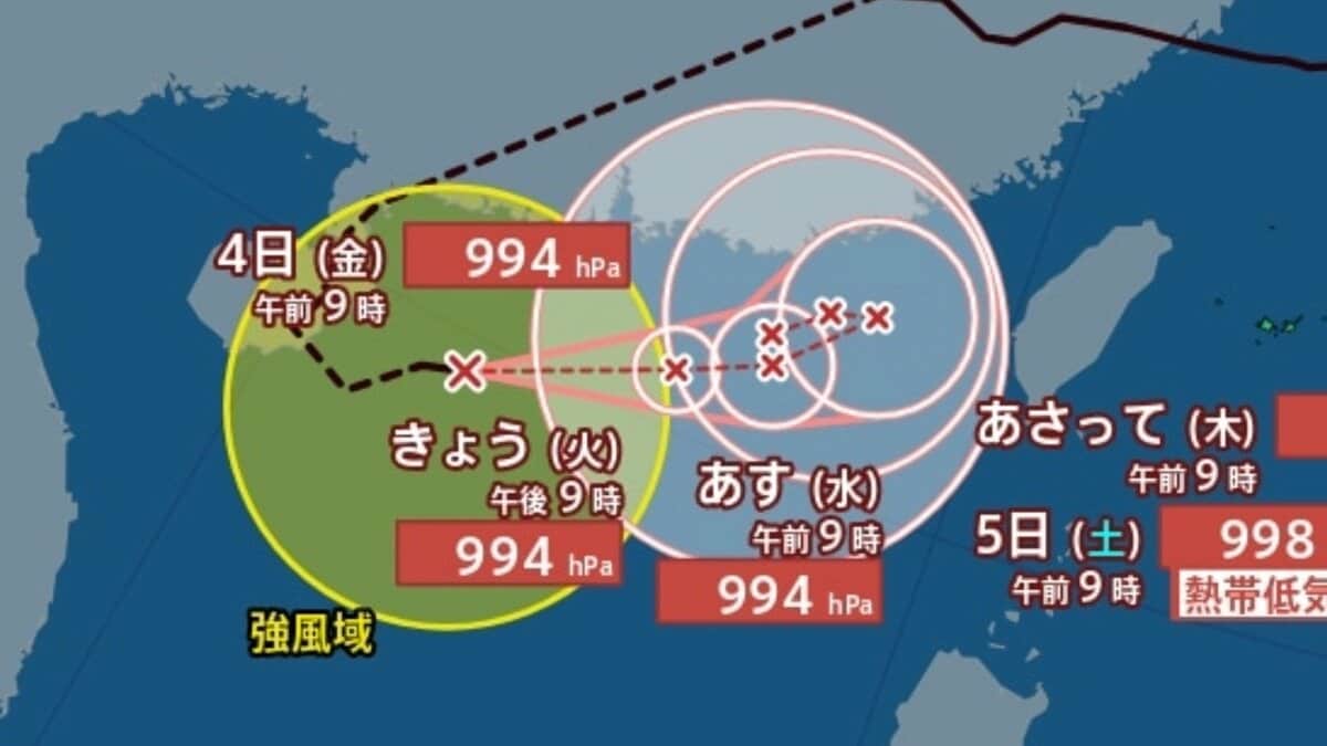 【台風情報】復活Uターン「台風18号（ソウデル）」...最大瞬間風速25m/s・994hPa、今後の進路は？9月11日までの雨・風シミュレーションで確認【気象庁1日9時45分発表】