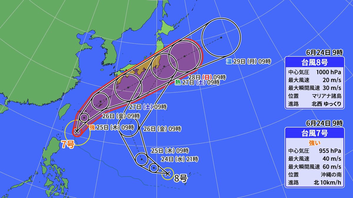 台風7号･8号 ダブル台風は列島直撃か 週末にかけて各地で警報級大雨･暴風おそれ 雨･風シミュレーション 気象情報・台風情報