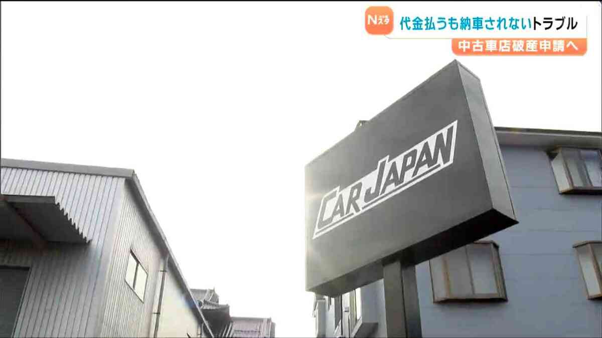 許せない、真実を知りたい」 中古ランドクルーザー480万円で購入も 未