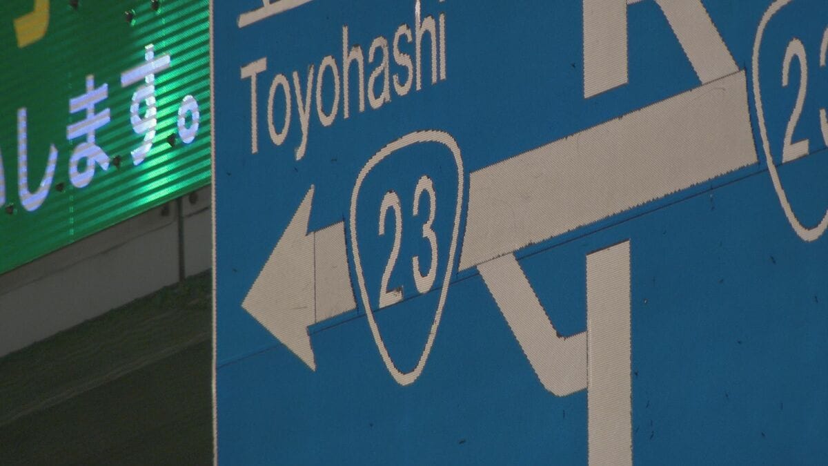 パトカーに追跡された乗用車 交差点で別の車に衝突…さらに逃走中 職務質問求める停止に応じず 名古屋・港区
