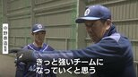 「野球を続け完全燃焼できる環境を」硬式野球クラブチームが発足 野球で地方を世界へ発信 地元に愛されるチーム目指す　|　山口のニュース・天気・防災｜tys NEWS｜ｔｙｓテレビ山口