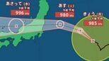 【台風情報】台風15号（チャンホン）発達しながら本州接近、横断へ　11日（火）山の日、最大瞬間風速35m、12日（水）には日本海へ達する見込み【雨と風のシミュレーション】|TBS NEWS DIG