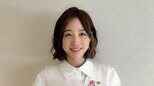 【 新井恵理那 】　久々の「夫婦デート」を満喫　「韓国からアイヌへ！新大久保で異文化をたっぷり味わった、楽しい夫婦デートになりました」|TBS NEWS DIG
