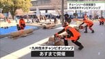 チェーンソーの技術競う　日向市で九州伐木チャンピオンシップ|TBS NEWS DIG