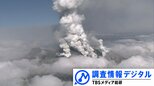 御嶽山噴火災害から10年~気象庁の判断めぐる裁判は今も継続中~【調査情報デジタル】|TBS NEWS DIG
