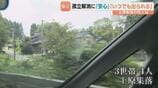 「安心」「いつでも出られる」孤立解消後の上原集落を取材　記録的大雨で一時通行止めに　住人からは安堵の声　富山・氷見市　|　富山のニュース｜天気・防災｜チューリップテレビ