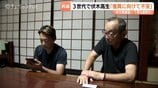 「案なんで」来年100周年の伏木高校の閉校方針に地元困惑…親子3代の卒業生も「寂しい」 液状化復興途上に 富山 | 富山のニュース|天気・防災|チューリップテレビ