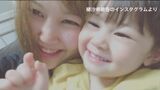 「ずっと一緒にいたかった」9日間放置され死亡した3歳児 26歳の母が背負う“虐待の連鎖”|TBS NEWS DIG